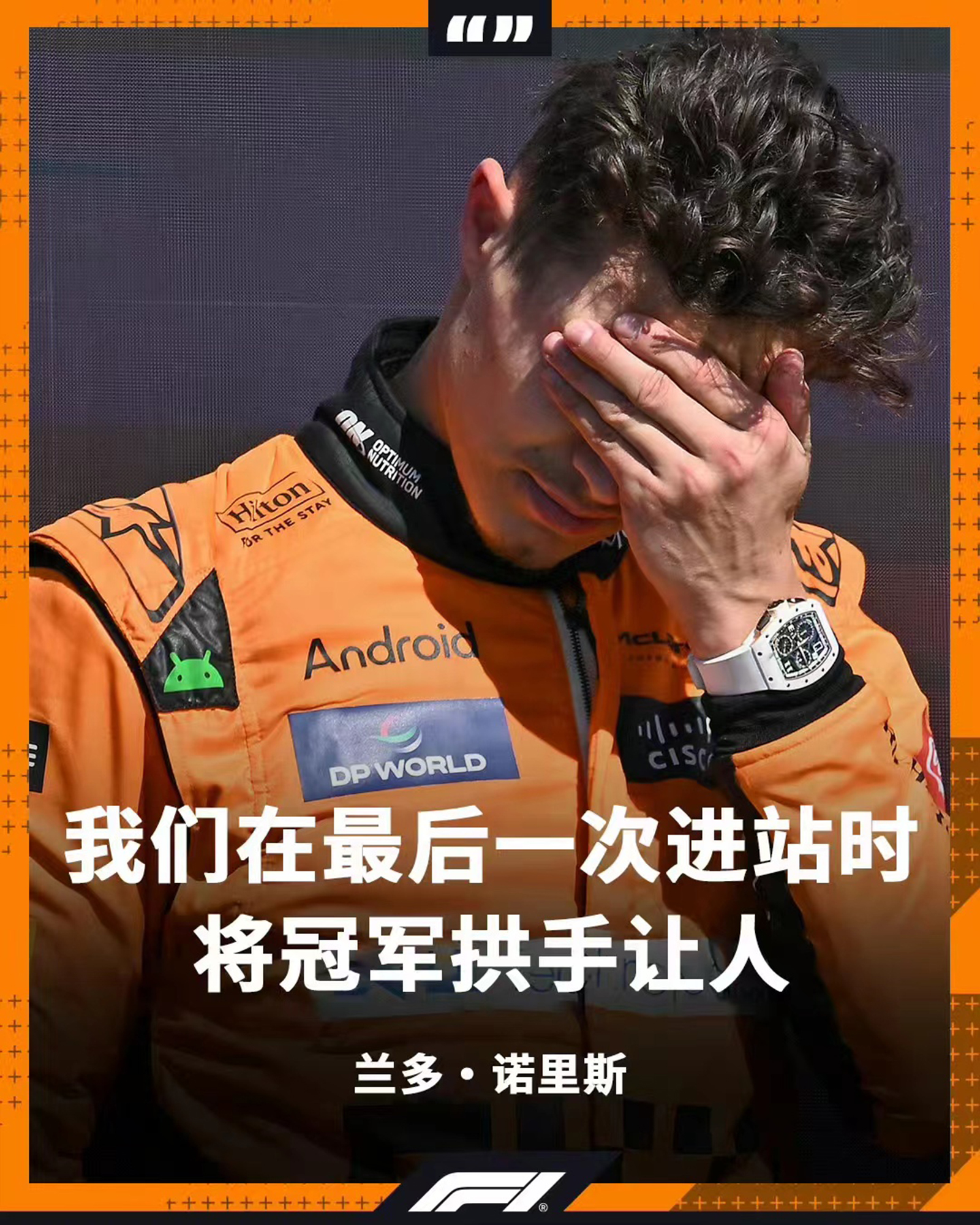 今晨突围战来临，多伦多猛龙围绕意大利杯遗憾出局，媒体盛赞，纪律约束更严格