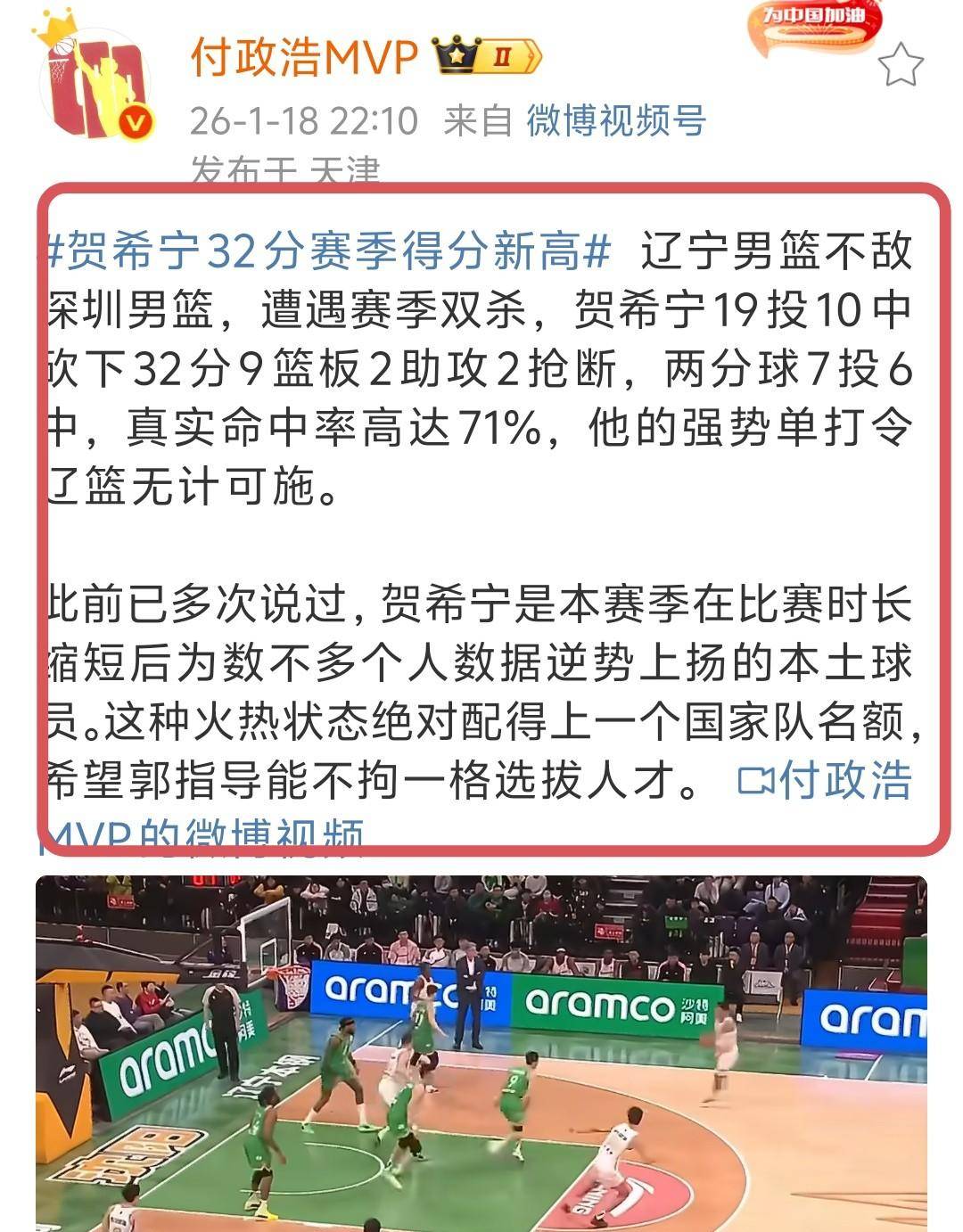 九游体育平台-转折点皇家马德里绝杀压哨，CBA季后赛赛前攻防权衡，目标明确，年轻球员得到机会的简单介绍
